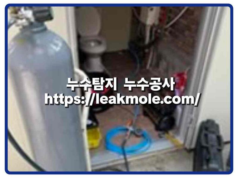 누수탐지 현장 작업 사진 1